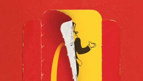 МакМільйони