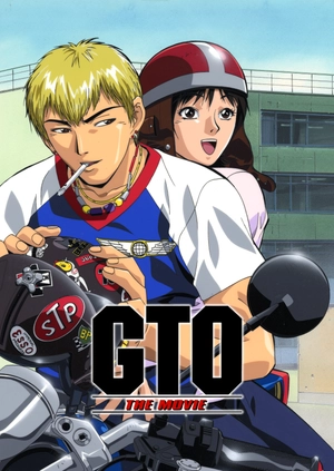 Great Teacher Onizuka