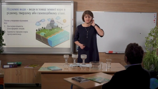 April 21, 6th Grade. Geography