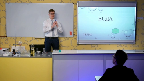 22.04, 7 клас. Хімія