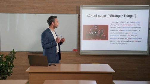 23.04, 9 клас. Українська мова