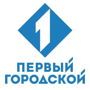 ПЕРВЫЙ ГОРОДСКОЙ HD