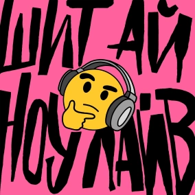 Про дивні традиції світу