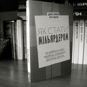 Вечірні розмови у «Сторінці 5»