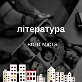 Нон-фікшн.UA: Про книжки для боротьби із «маленькими тиранами»