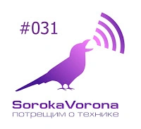 #031: MWC 2012, Android, Nokia, Samsung, ZTE