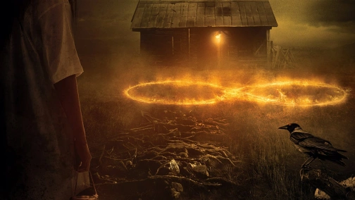 Отдай свою душу