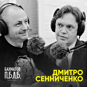ДМИТРО СЕННИЧЕНКО: Фонд держ майна, онлайн приватизація та інвестиції