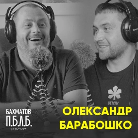 Олександр Барабошко: про активну громаду, “бахматовщину” і 4G в метро