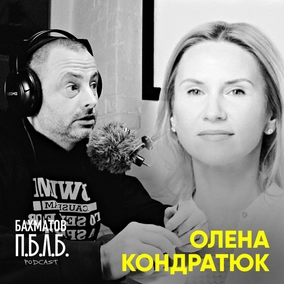ОЛЕНА КОНДРАТЮК: про гендерну рівність, жінок у парламенті та лідерство