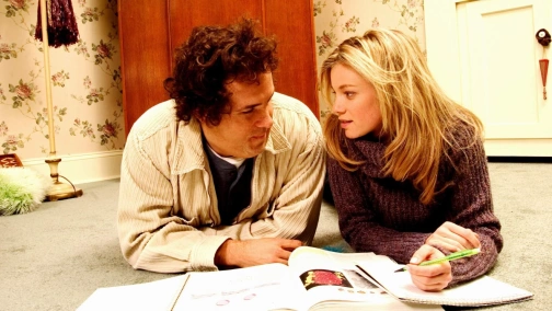 Просто друзі