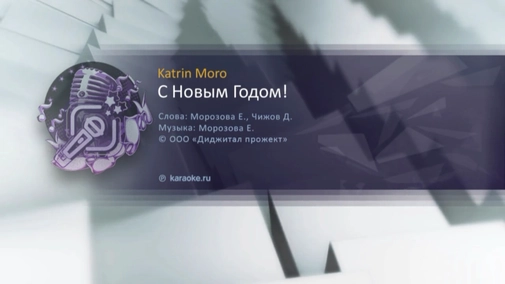 Новогодние Песни Jingle