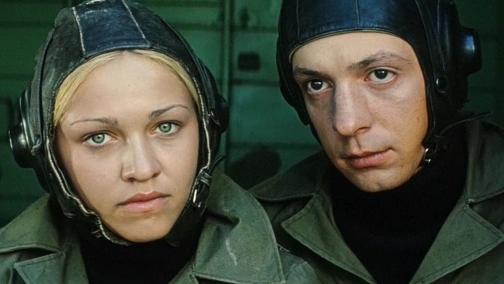 Загін особливого призначення