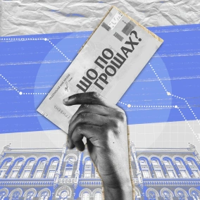 Біткоїн. Купувати чи ні?