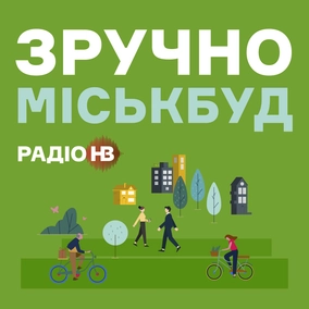 Хто забруднює повітря та як його очистити?