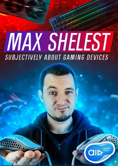 Max Shelest - SUBJECTIVELY about Gaming Devices