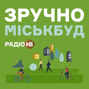 Чому Київ – 16-й у рейтингу українських міст за якістю життя?