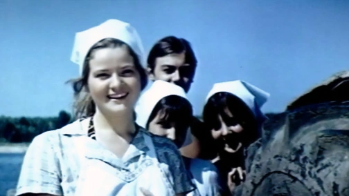 Острів юності