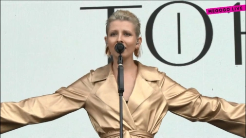 Тонка (Atlas Weekend)