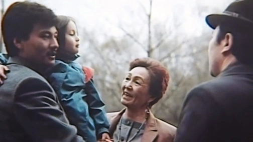 Зять из провинции