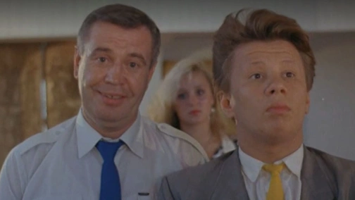 Круиз, или Разводное путешествие