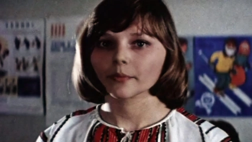 Подарок судьбы