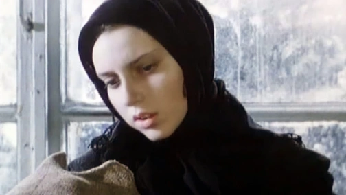 Ищу человека