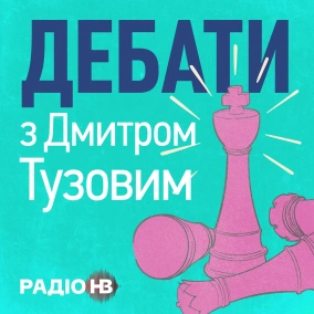 Інвестиції, податки і зарплати від «Слуг»: обіцянки чи реальність?