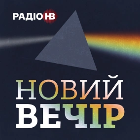 Чому професіоналів не запрошують до влади? Валерій Пекар