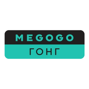 MEGOGO ГОНГ