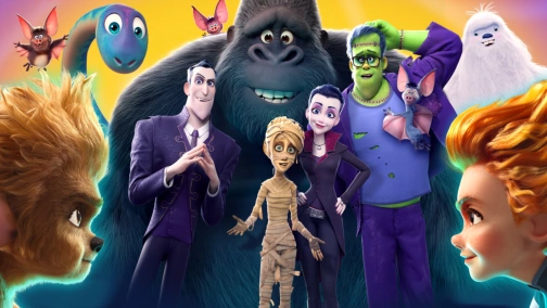 Ми – монстри 2