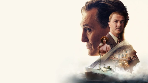 Королевская игра UHD