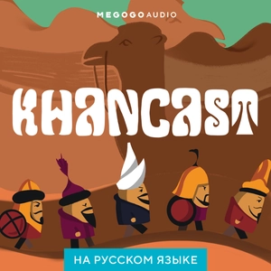 KhanCast