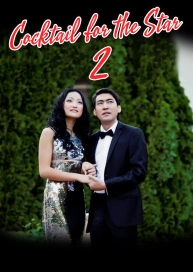 Cocktail for the Star 2