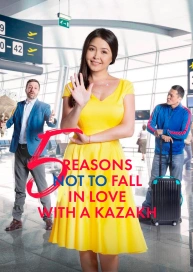 Five Reasons Not to Fall in Love With a Kazakh