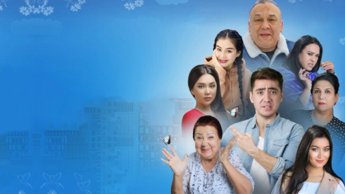 Любовь или карьера