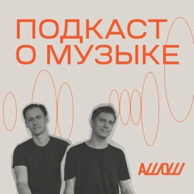 Интервью с Igor Yalivec