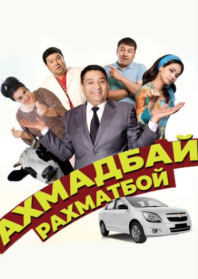 Ахмадбай Рахматбой