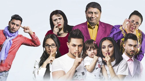 Моя упрямица 2