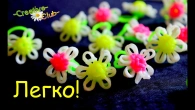 Проста КВІТКА - каблучка з гумок / Rainbow Loom Bands