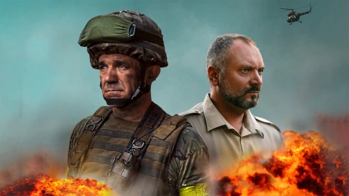 Иловайск 2014. Батальон «Донбасс»