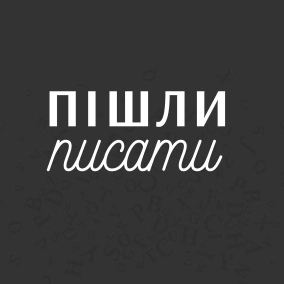 Як зберегти мотивацію та дописати книгу?