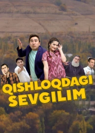My Village Love
