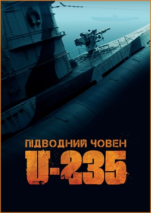 Підводний човен U-235
