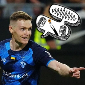 Тепер Динамо не варто сподіватися на овертайм. Плюс декілька слів про тріумф Реалу. Аудіодумка #156