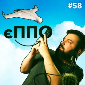 Збий дрон з єППО у смартфоні I SpaceX не хоче платити за Starlink I DOU News #58
