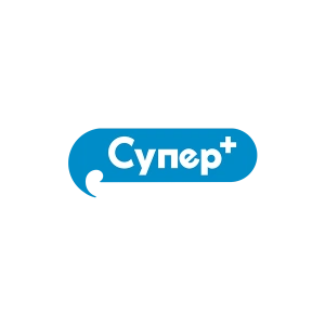 Супер+