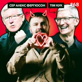 Штучний інтелект залишить нас без роботи (знову) Корупція Відключення Футбол DOU News #68