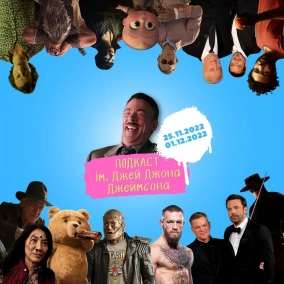 Конор Макгрегор стане актором, Amazon зніматиме для прокату, «Ейфорія» з'явиться в Європі (25-01.12)