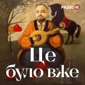 Нащо у незалежній Україні поставили пам’ятник Катерині ІІ?